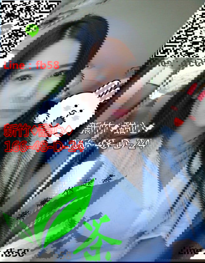 新竹看照約妹甜心.jpg