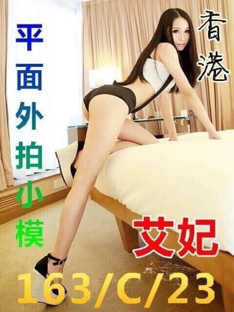 艾菲.jpg