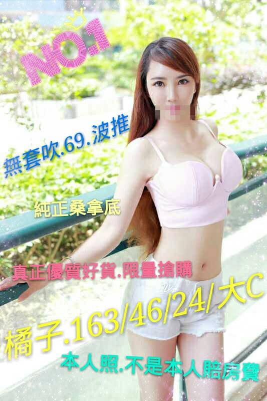 橘子553590.jpg