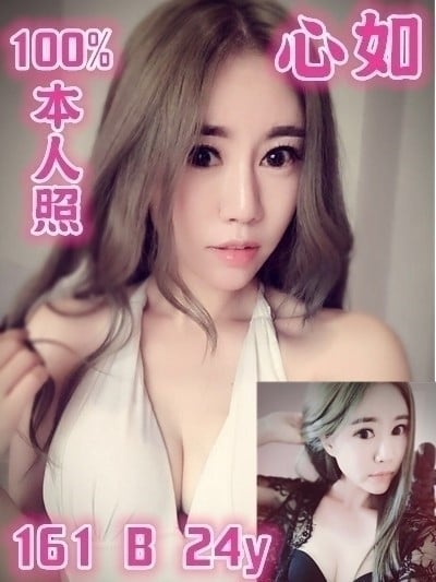 心如.jpg