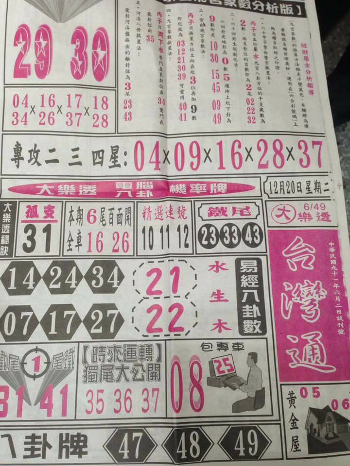 512231288556685.jpg