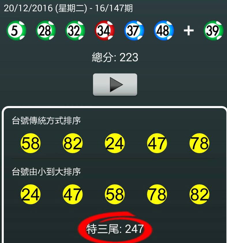 1482241490641740.jpg