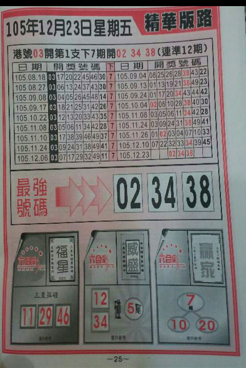 1482301100337164.jpg