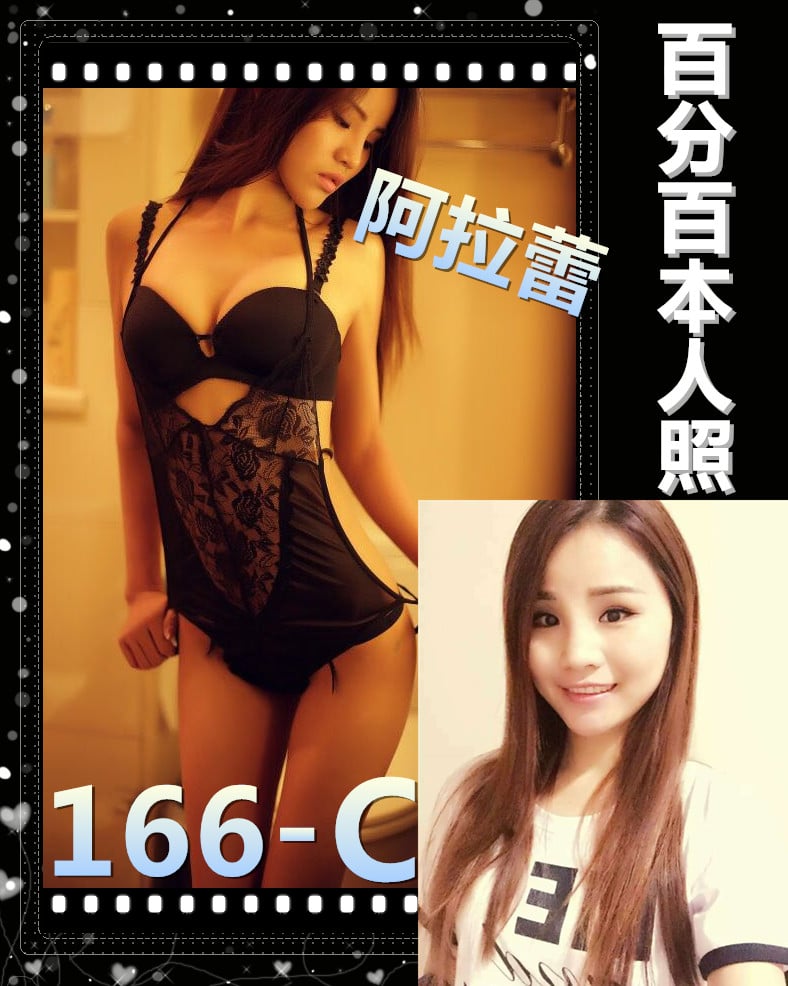 阿拉雷.jpg