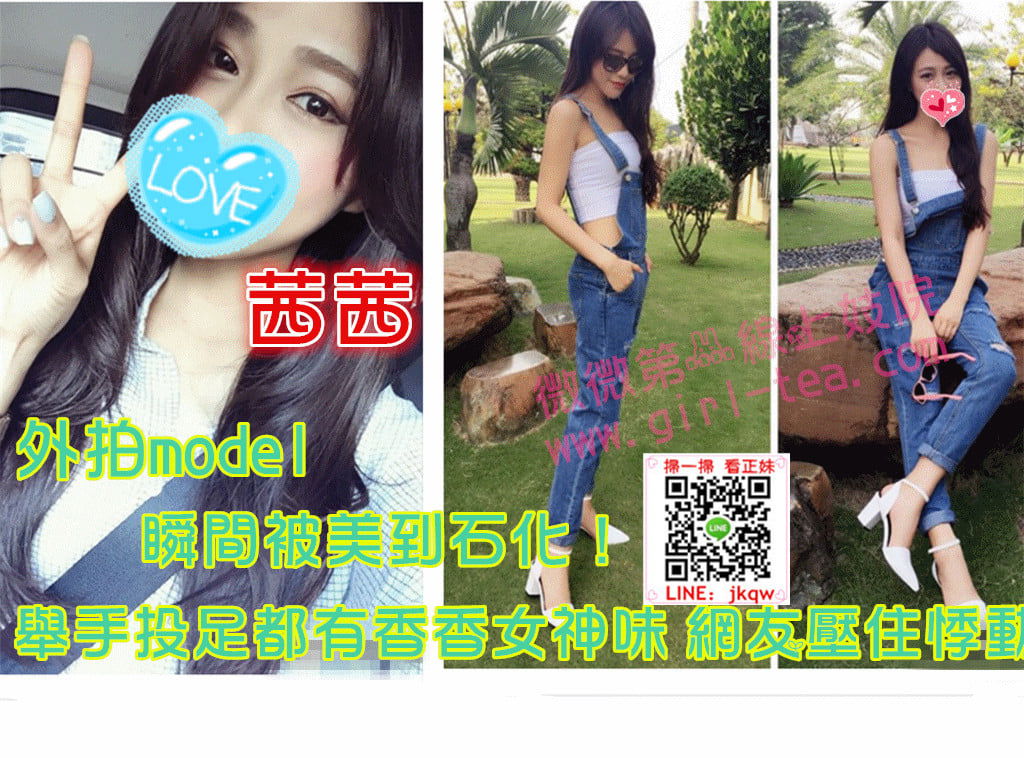 台北外送茶ok_副本.jpg