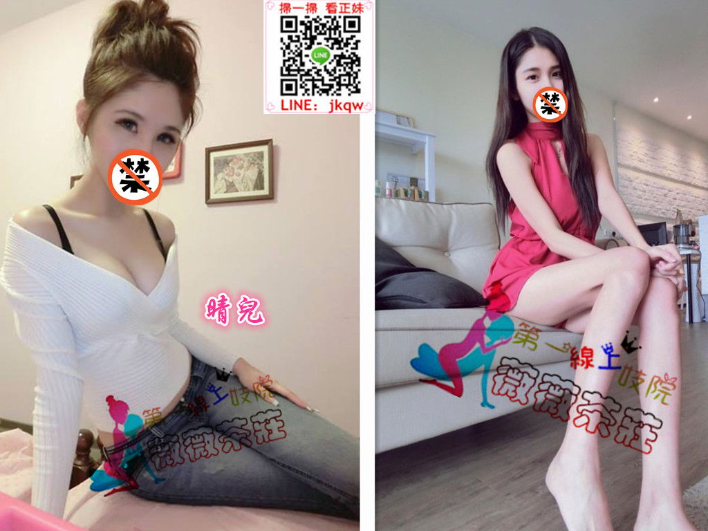 高雄外送茶   晴兒.jpg