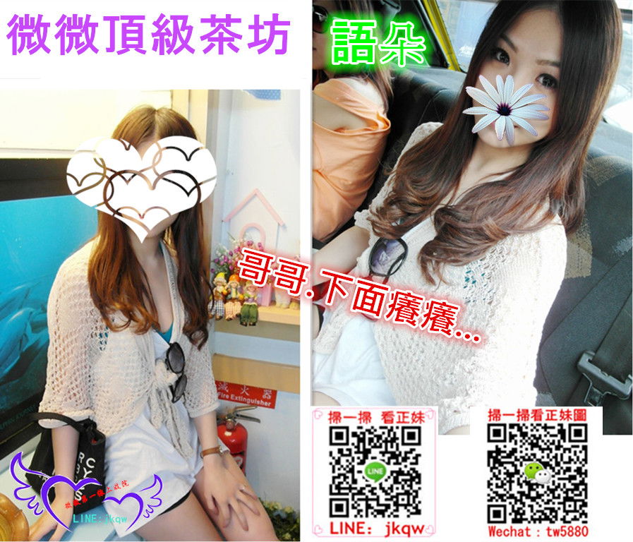 高雄外送茶 語朵.jpg