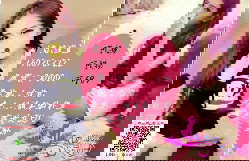 台北外送茶 沈佳宜 8k.jpg
