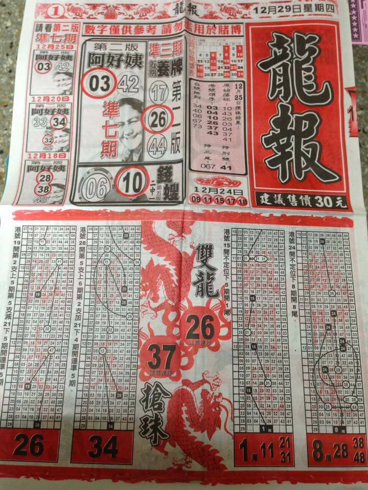 602213276236367.jpg