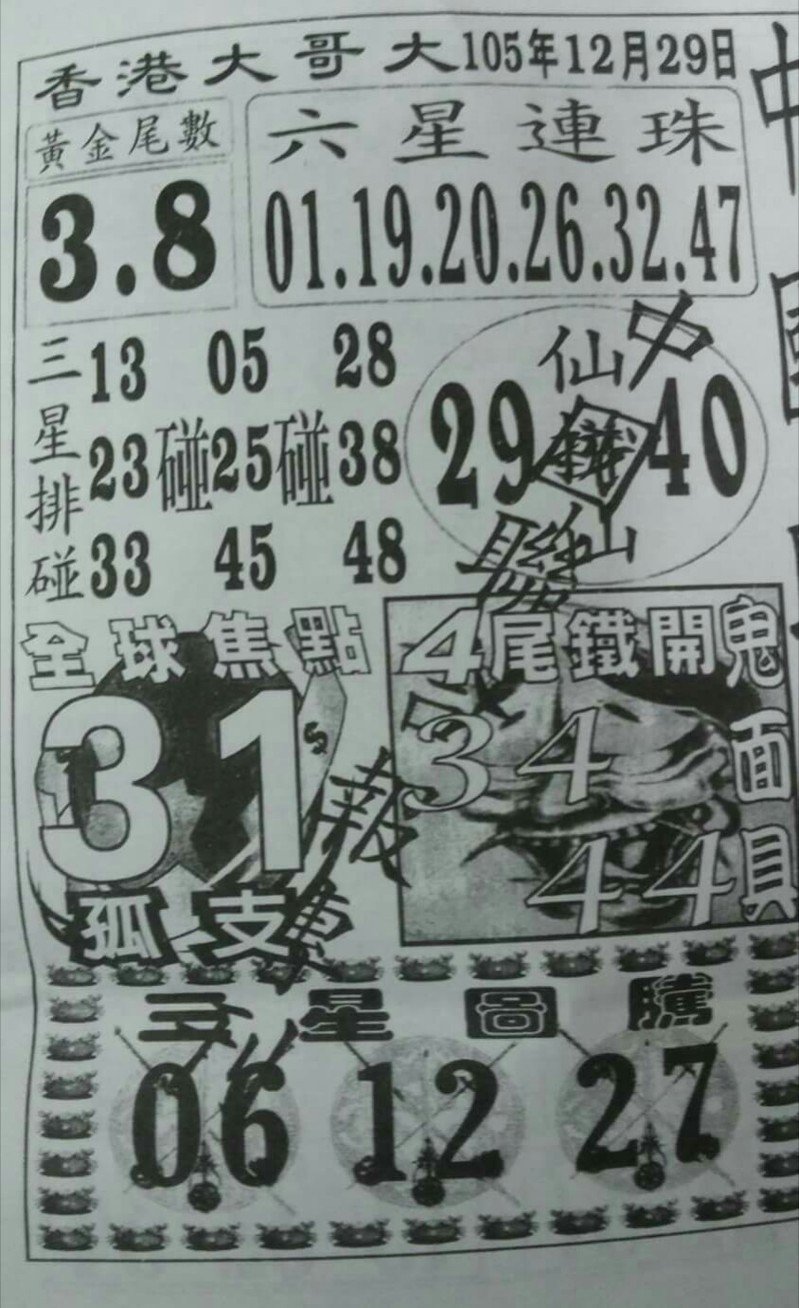 1482936345596218.jpg