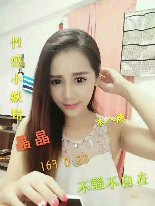 晶晶.jpg