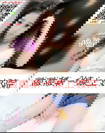 台中外送茶小怡.jpg