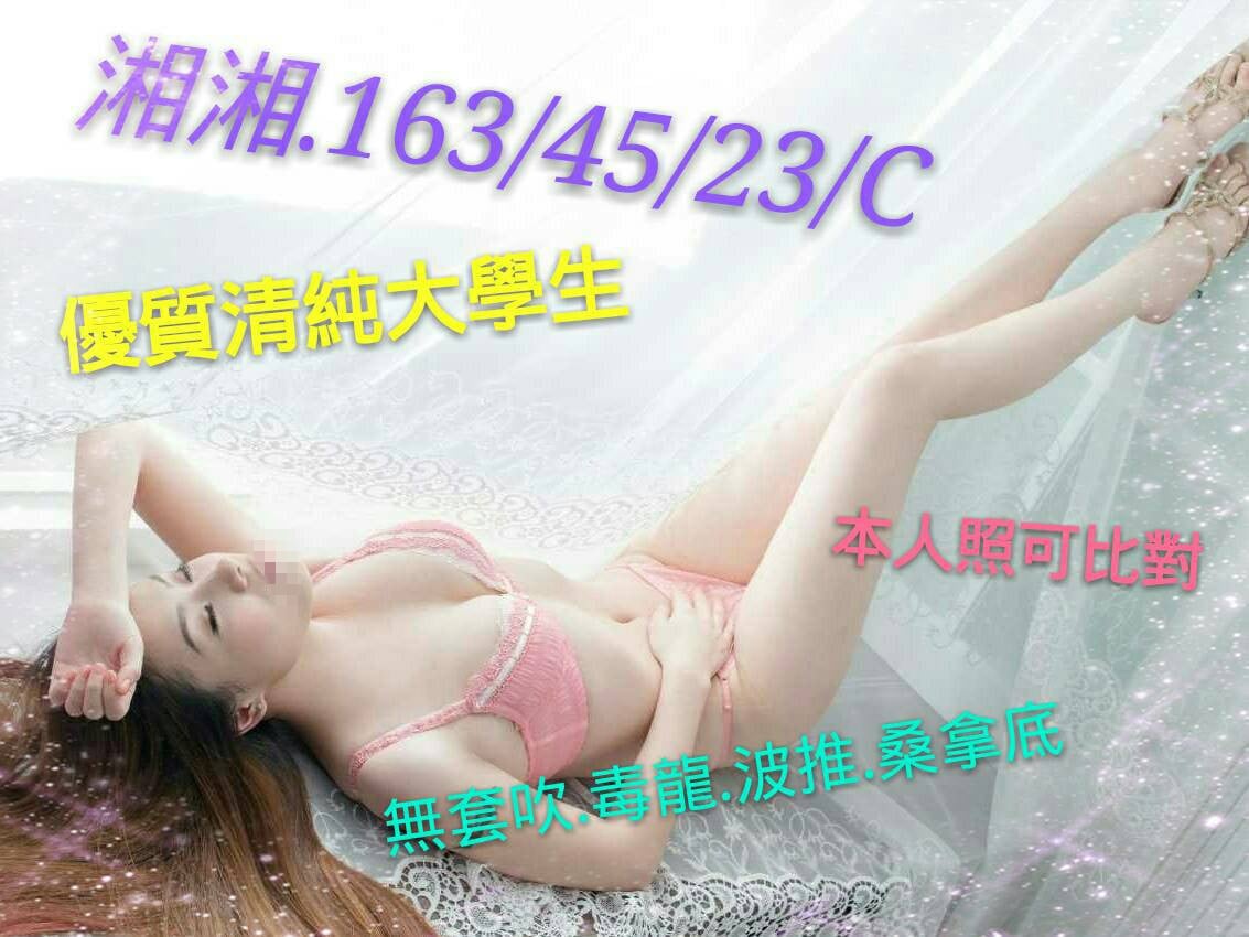 湘湘653079.jpg
