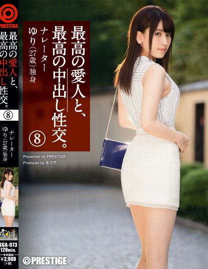 pb_e_sga-073.jpg