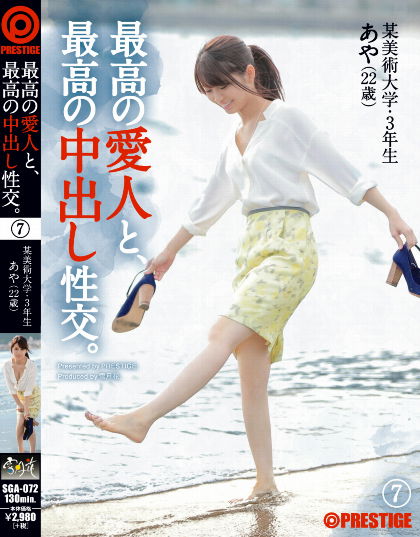 pb_e_sga-072.jpg