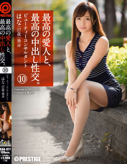 pb_e_sga-077.jpg