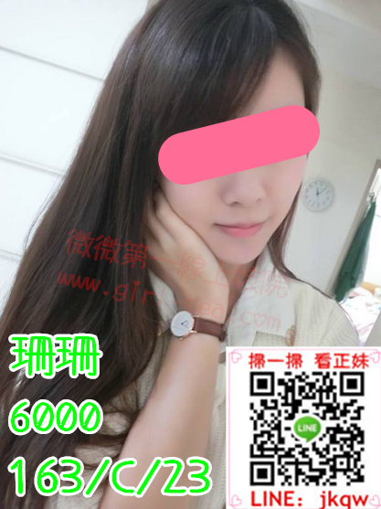 台北外送茶姍姍 6k ok_副本.png