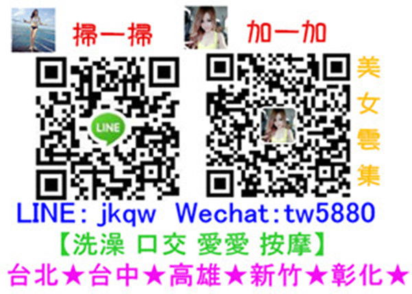 大的【二維碼】.jpg