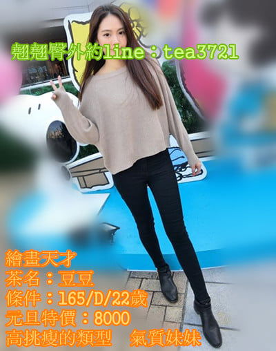 豆豆.jpg