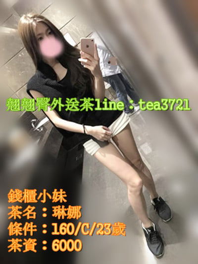 琳娜.jpg