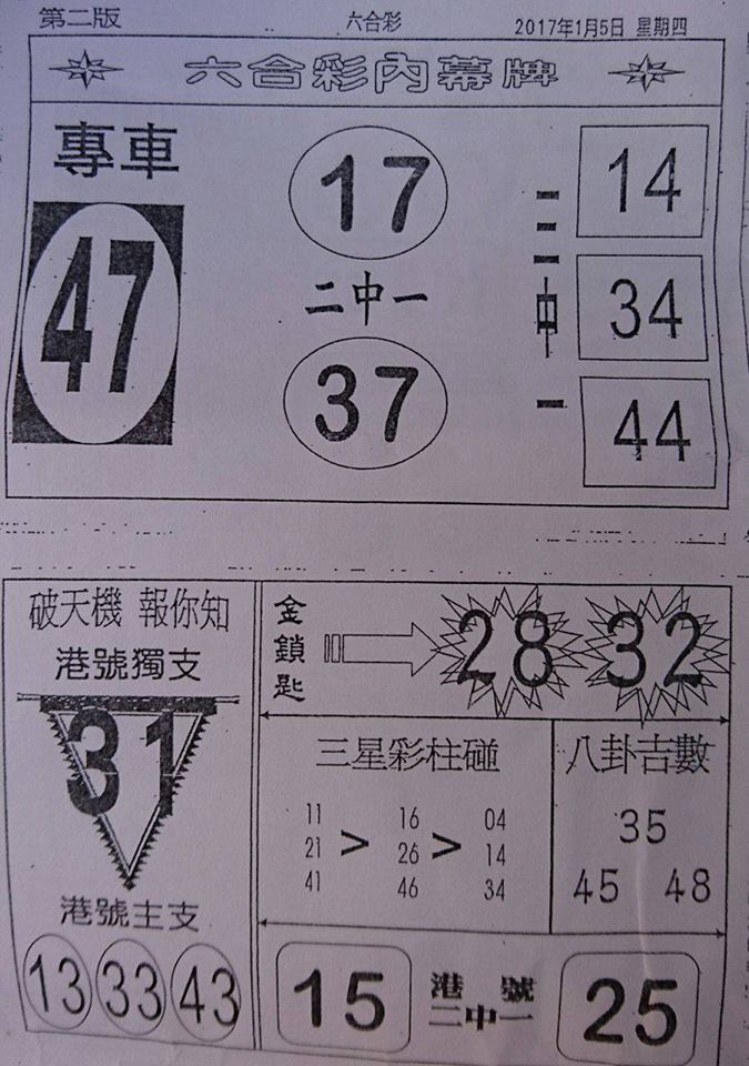659693187561799.jpg