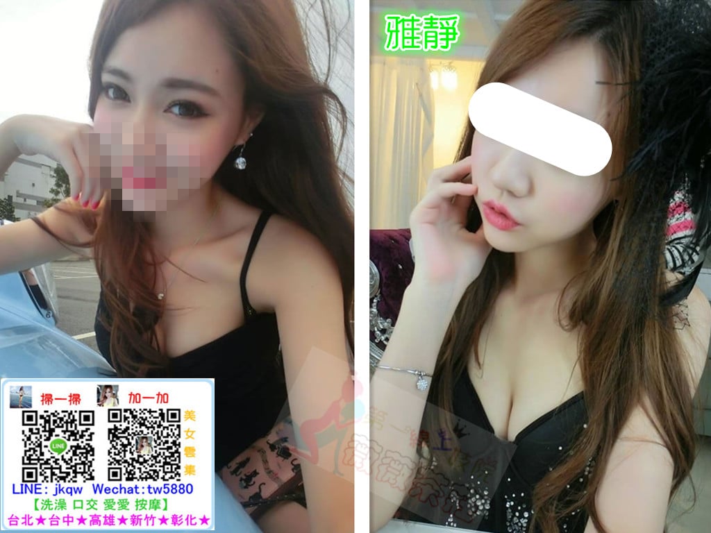 彰化外送茶  雅靜.jpg