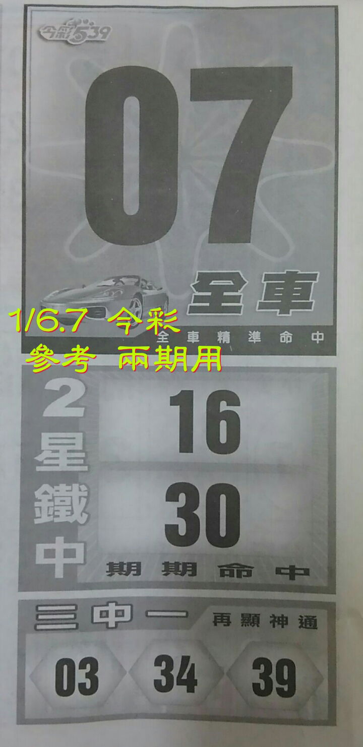 1483637016740473.jpg