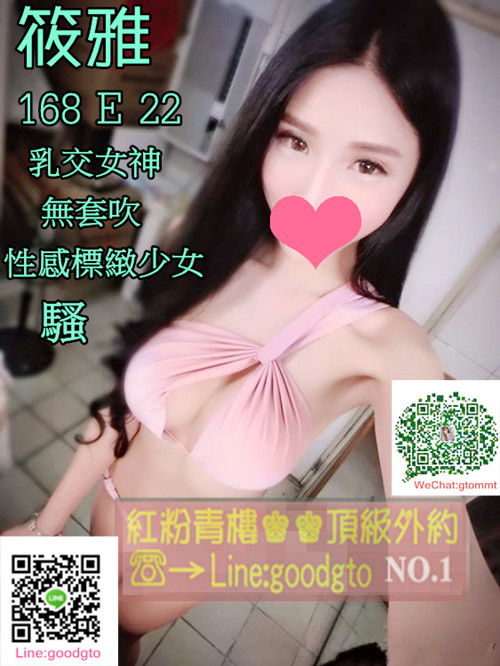 筱雅副本.jpg
