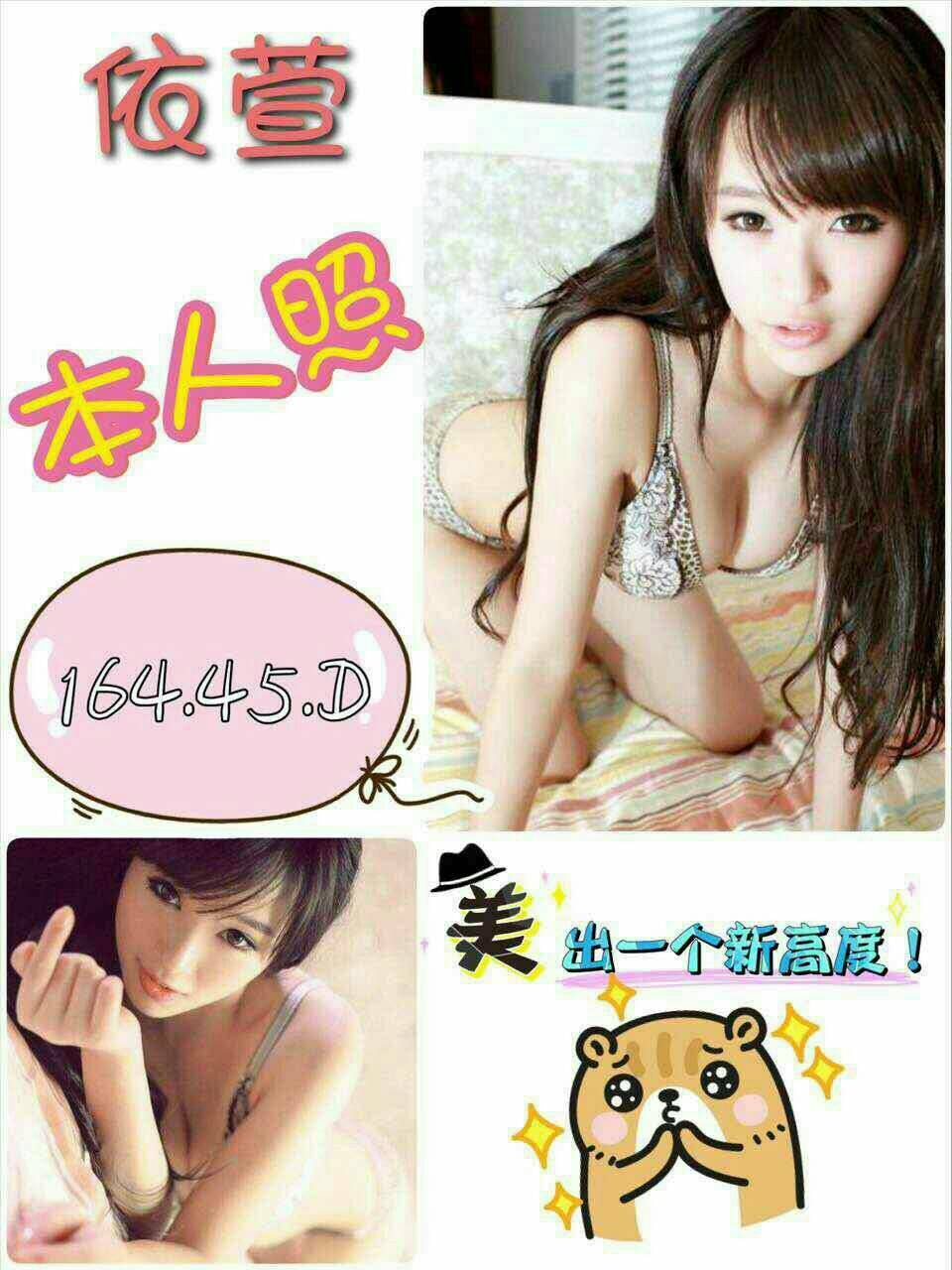 依萱.jpg