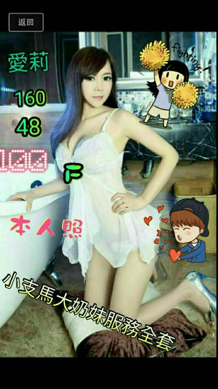 愛莉.jpg