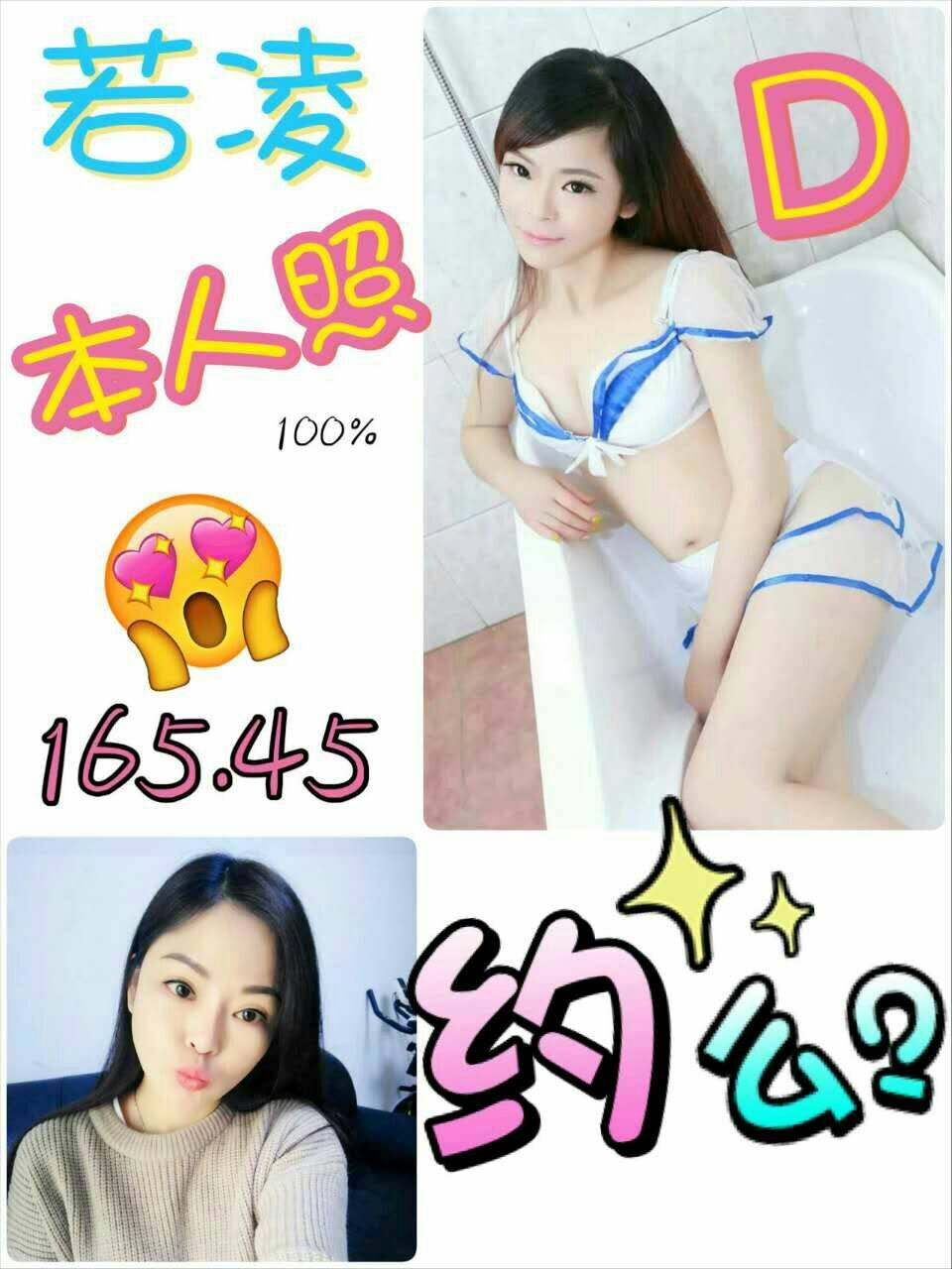 若凌.jpg
