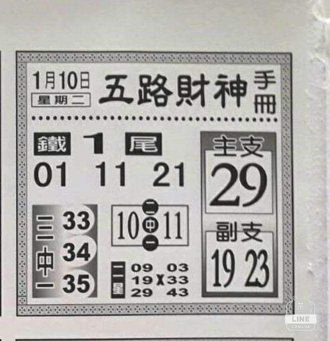 1483887918676757.jpg
