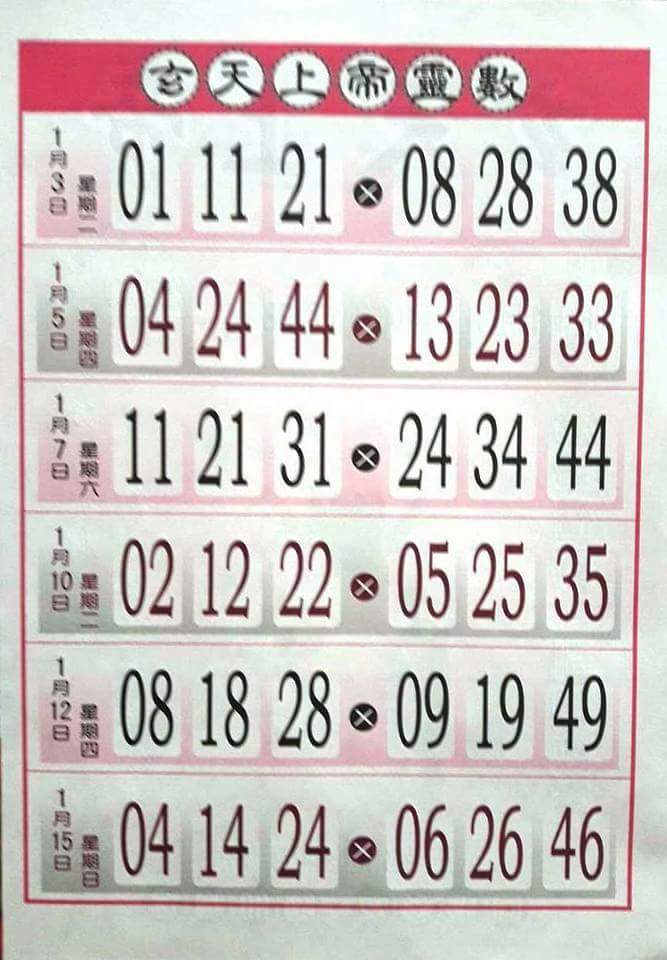 1483887920179076.jpg