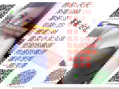 天天 蕾蕾 台北 副本.jpg