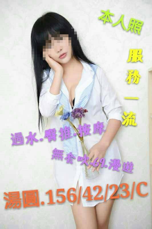 湯圓 933017.jpg