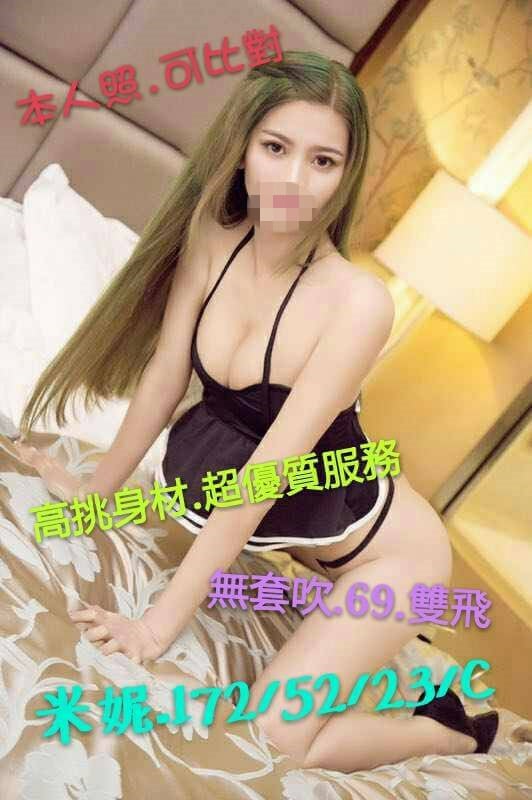 米妮283018.jpg