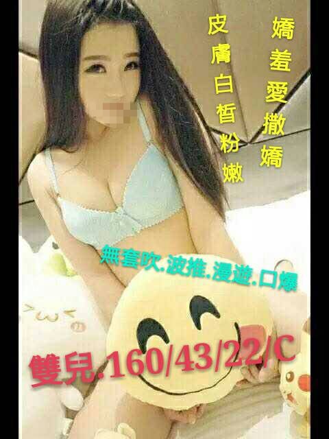 雙兒663014.jpg