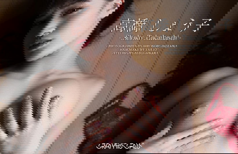 top_shoko-t_4.jpg