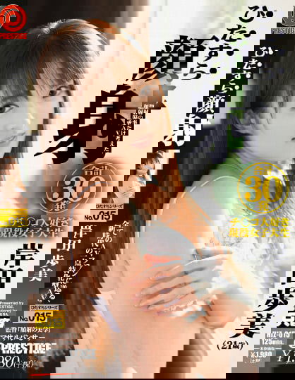 pb_e_hiz-015.jpg