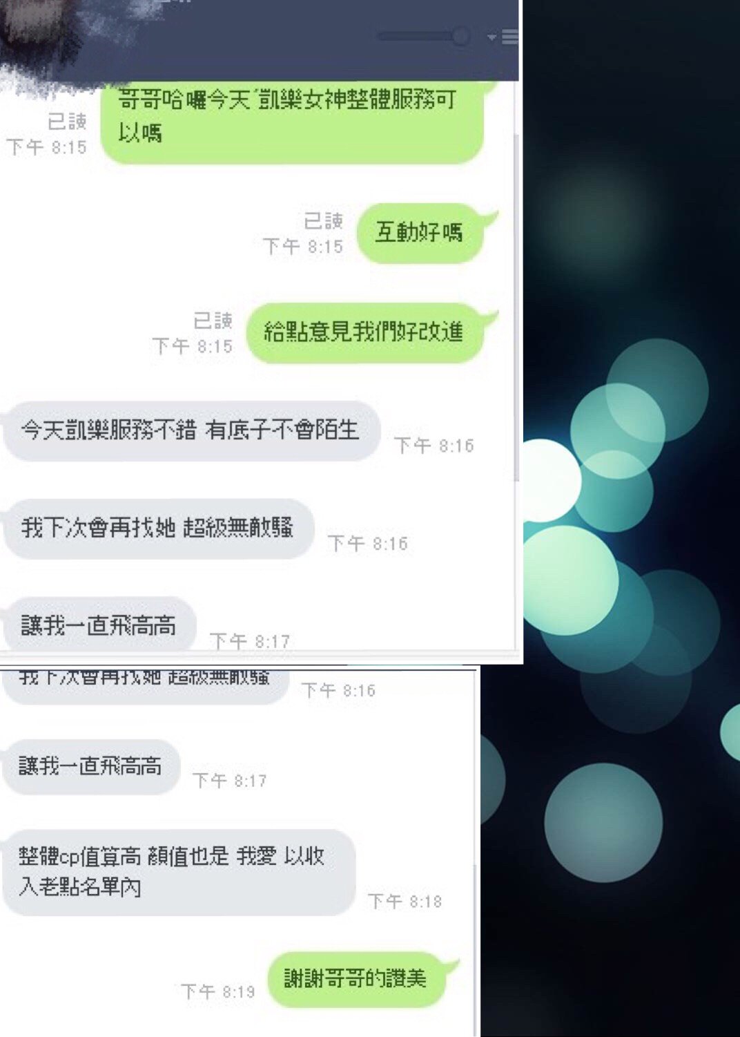 S__18325542.jpg