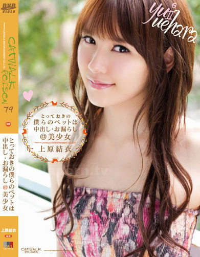 dvd1cwp-79.jpg
