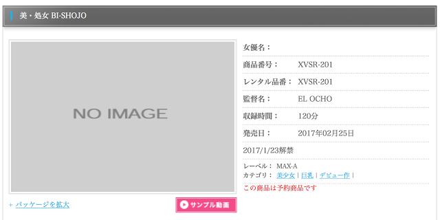スクリーンショット 2017-01-22 9.38.04.png