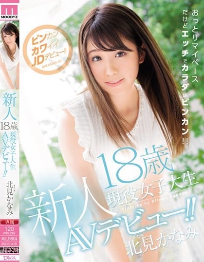 mide415pl.jpg