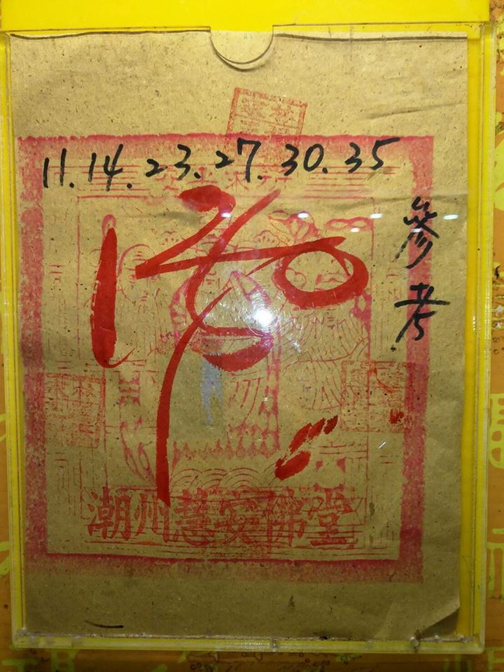 510831117065297.jpg