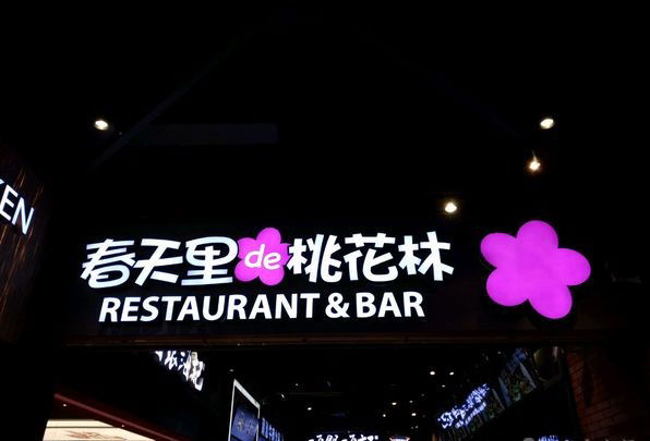 bebfb73cc46841ecdc6e8a4528cb13a6118205.jpeg