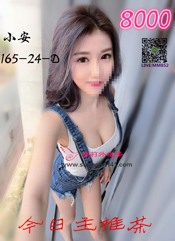 台北3.3po.jpg