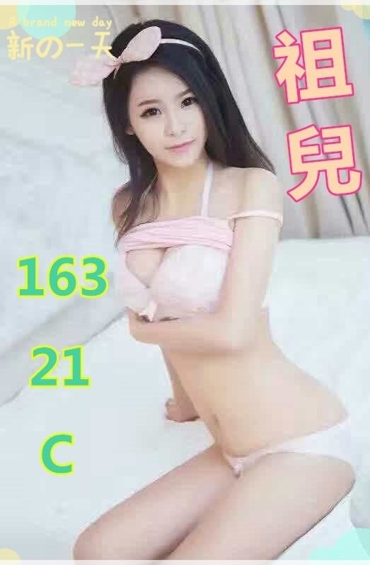 松山祖兒.jpg