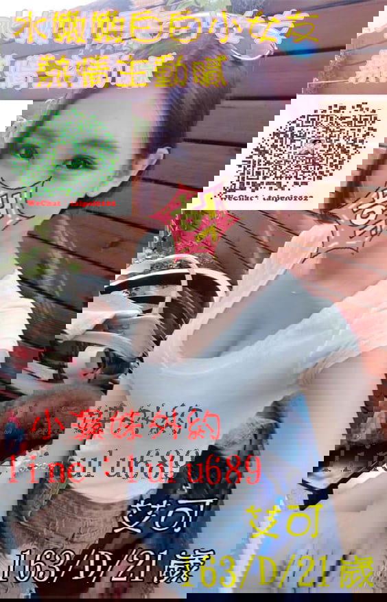 艾可.jpg