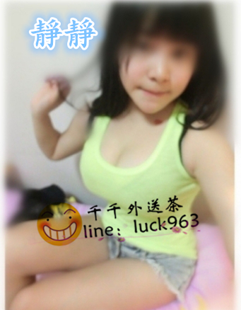 靜靜.png