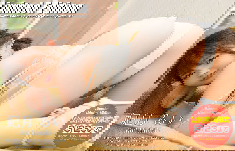 top_rui-hi_ltd.jpg